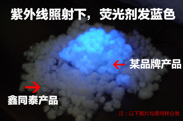 IMGP2025有熒光與無熒光的真實(shí)現(xiàn)場對比.JPG