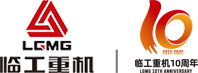 臨工重機股份有限公司